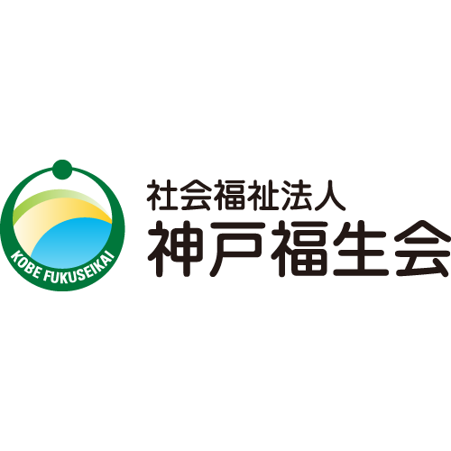 サテライト宮丘ショートステイ - 有料老人ホーム in 神戸市長田区, 兵庫県 photo 1